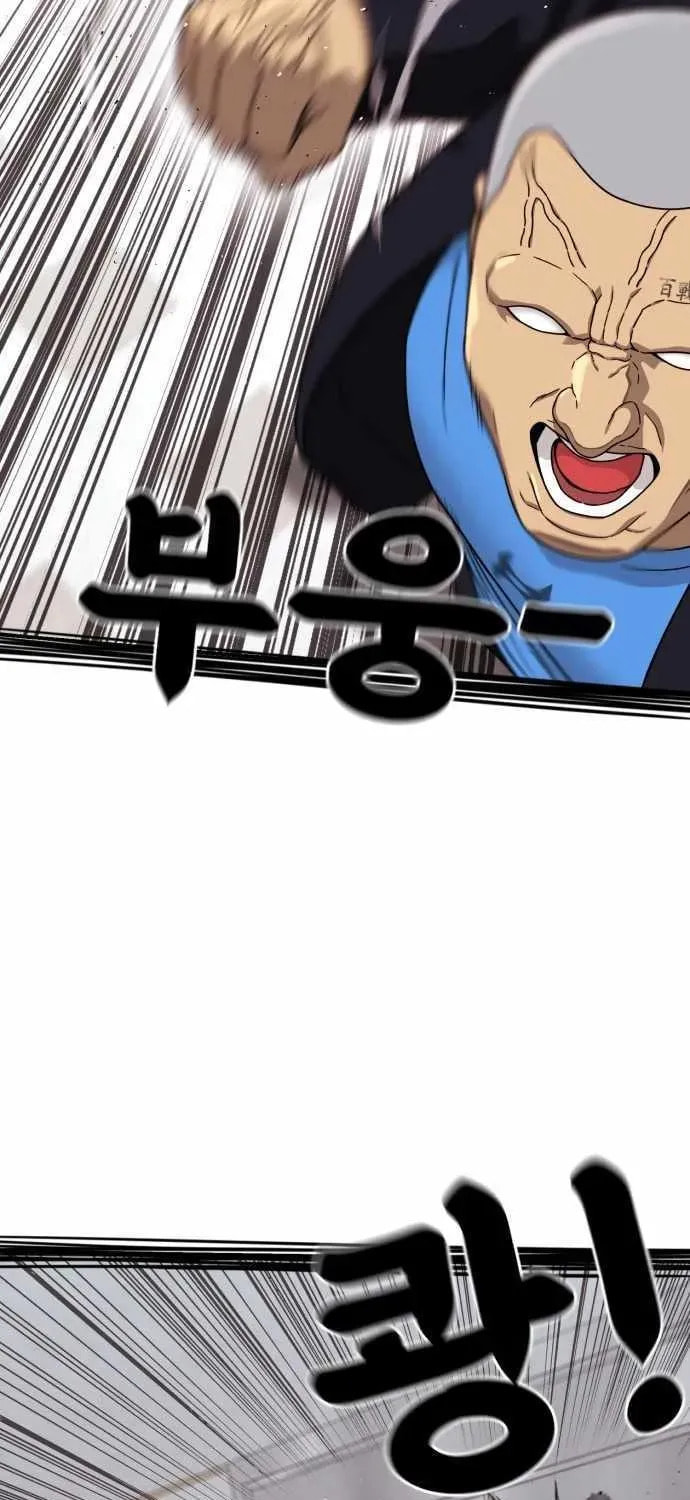 Read 1st Grade Fighting Tutoring chapter 76 image 35 on Lezhin