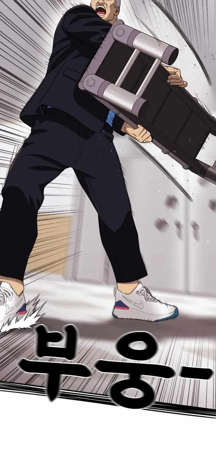 Read 1st Grade Fighting Tutoring chapter 76 image 39 on Lezhin
