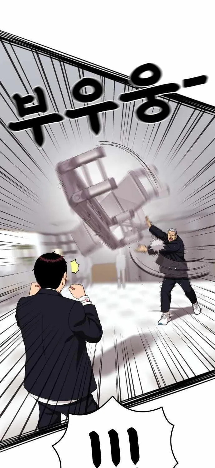 Read 1st Grade Fighting Tutoring chapter 76 image 40 on Lezhin