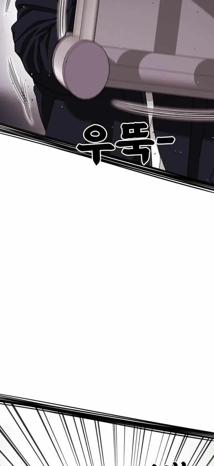 Read 1st Grade Fighting Tutoring chapter 76 image 46 on Lezhin