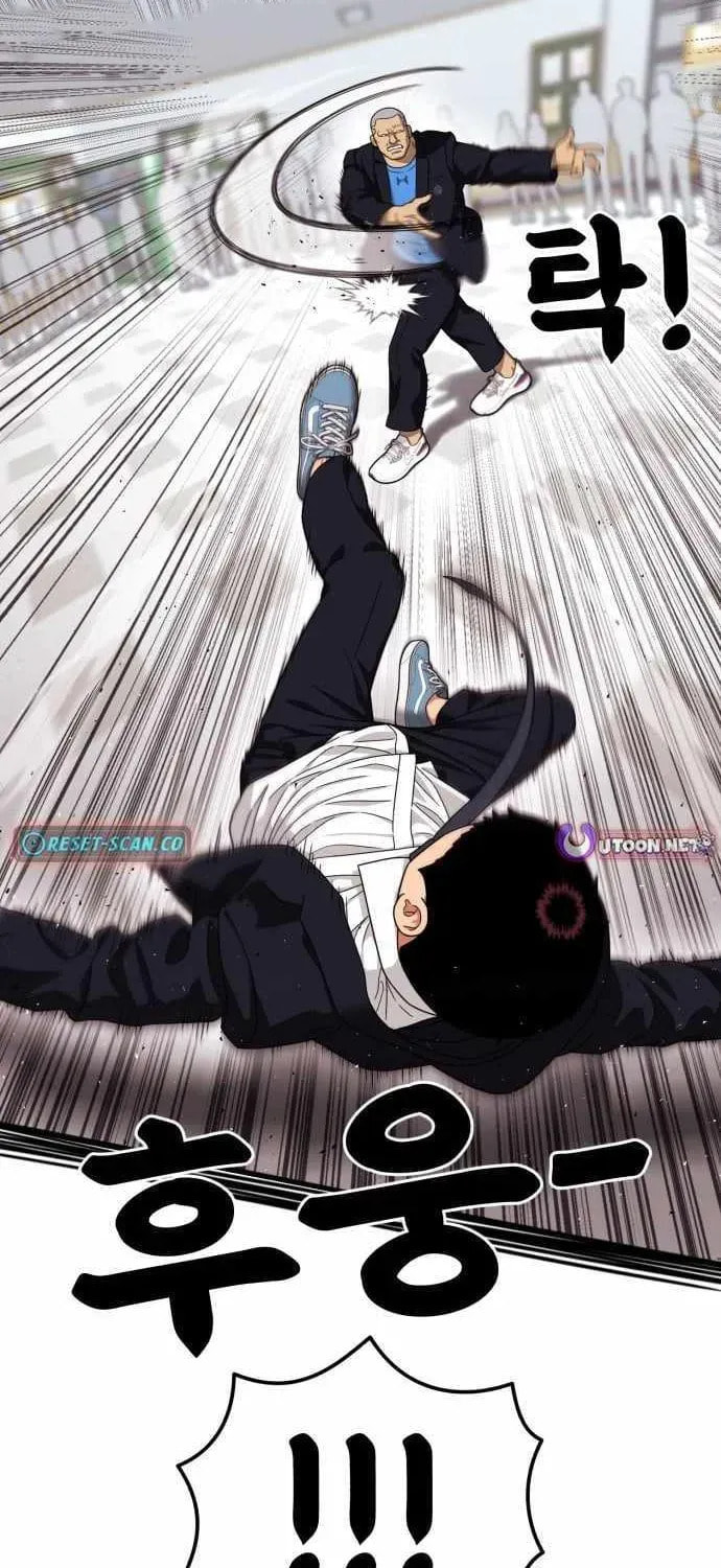 Read 1st Grade Fighting Tutoring chapter 76 image 8 on Lezhin
