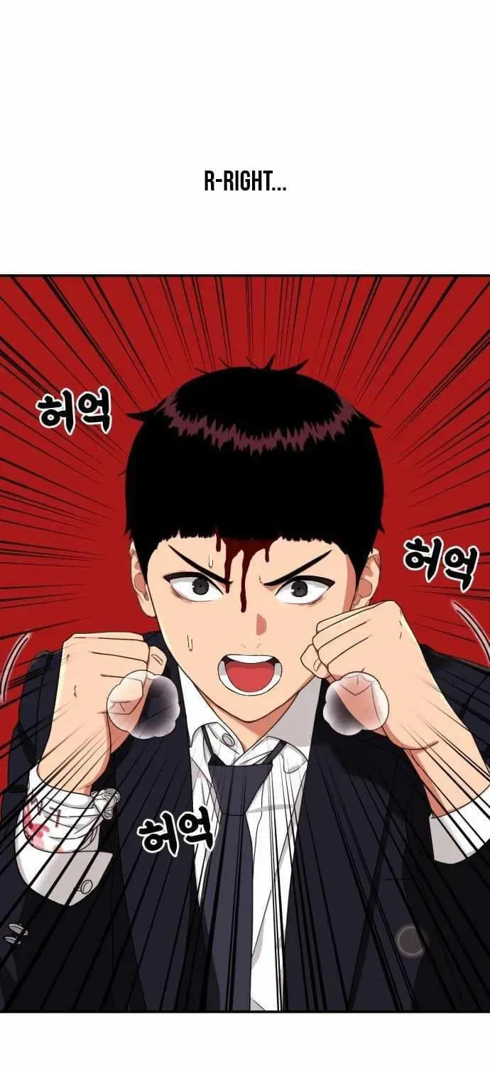 Read 1st Grade Fighting Tutoring chapter 76 image 80 on Lezhin