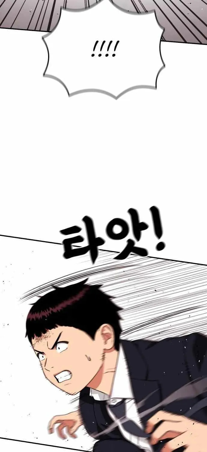 Read 1st Grade Fighting Tutoring chapter 77 image 42 on Lezhin