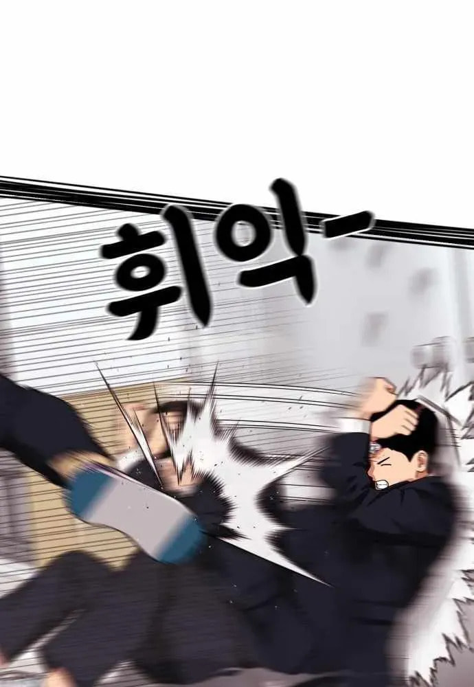 Read 1st Grade Fighting Tutoring chapter 77 image 62 on Lezhin