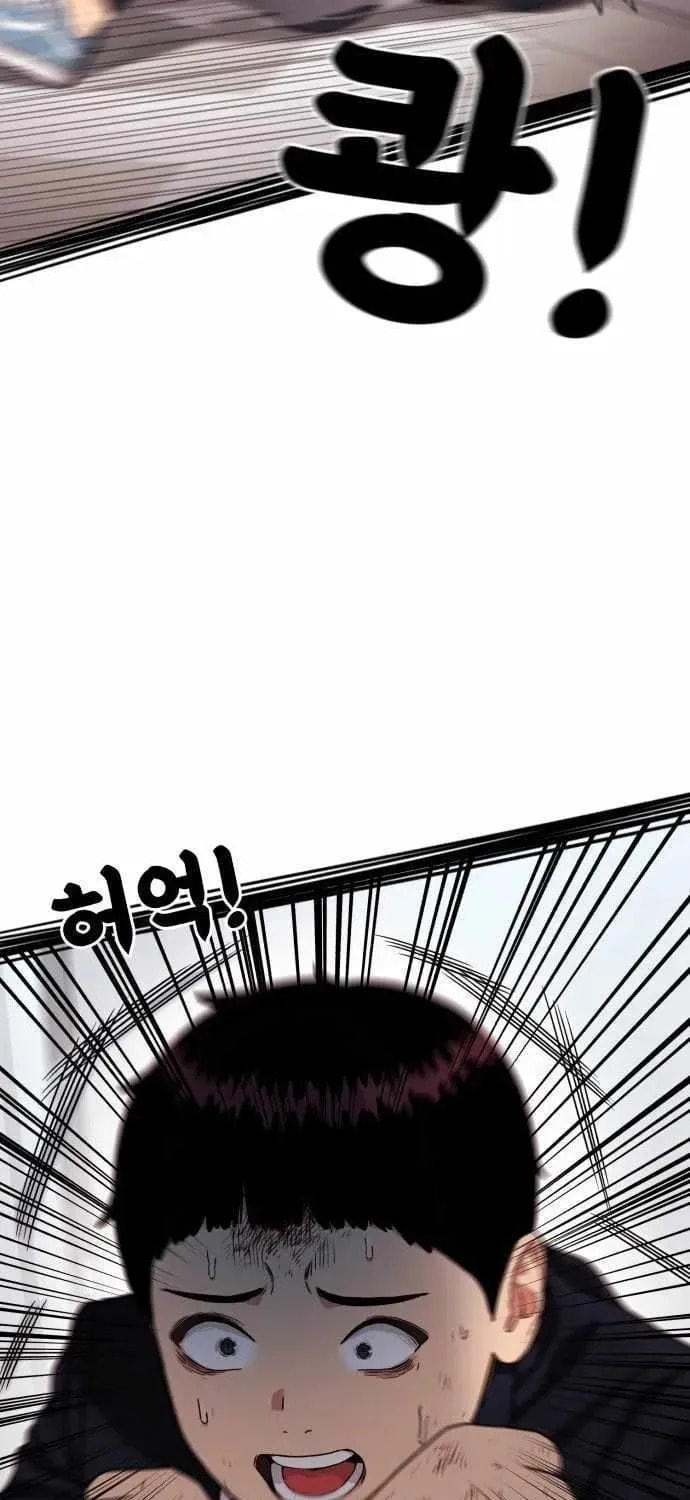 Read 1st Grade Fighting Tutoring chapter 77 image 63 on Lezhin