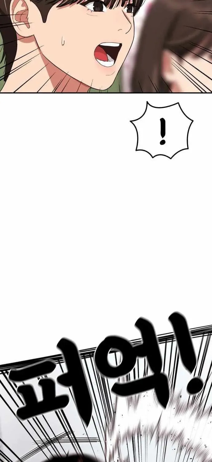 Read 1st Grade Fighting Tutoring chapter 77 image 74 on Lezhin
