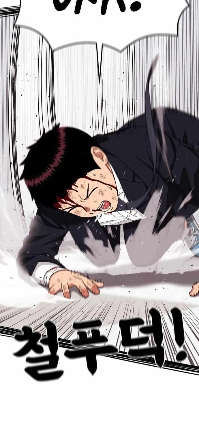 Read 1st Grade Fighting Tutoring chapter 77 image 77 on Lezhin