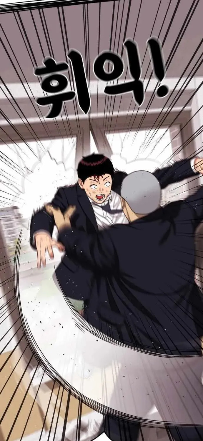 Read 1st Grade Fighting Tutoring chapter 77 image 88 on Lezhin