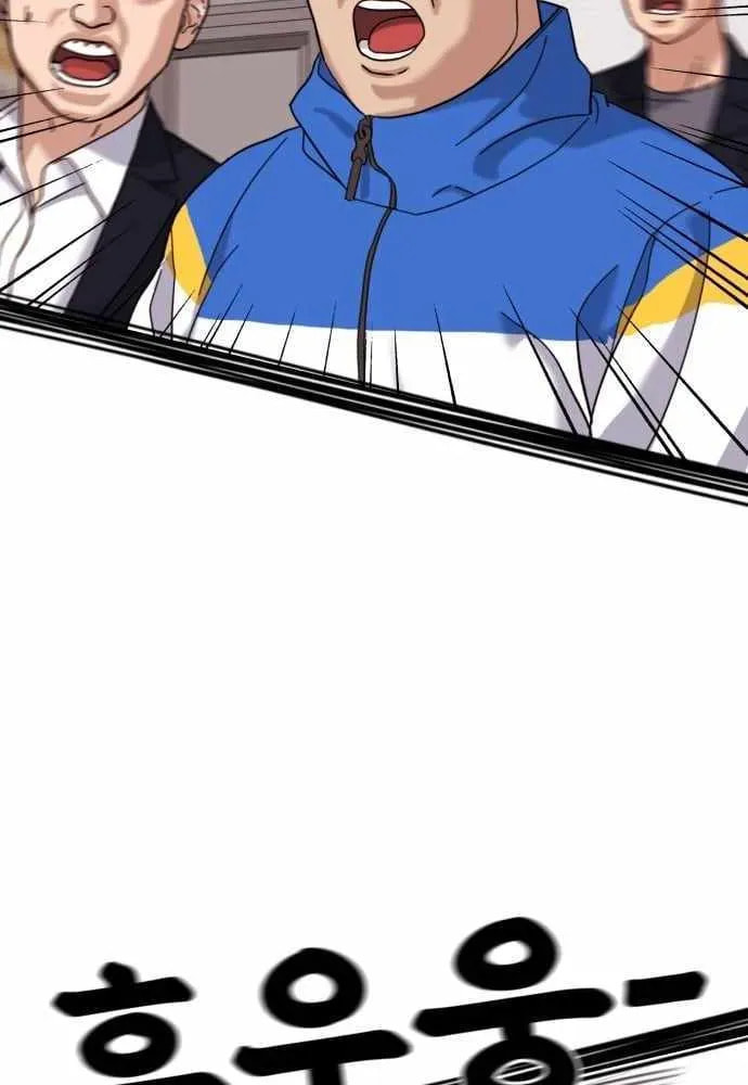 Read 1st Grade Fighting Tutoring chapter 77 image 90 on Lezhin