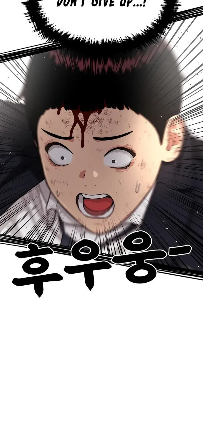 Read 1st Grade Fighting Tutoring chapter 78 image 1 on Lezhin