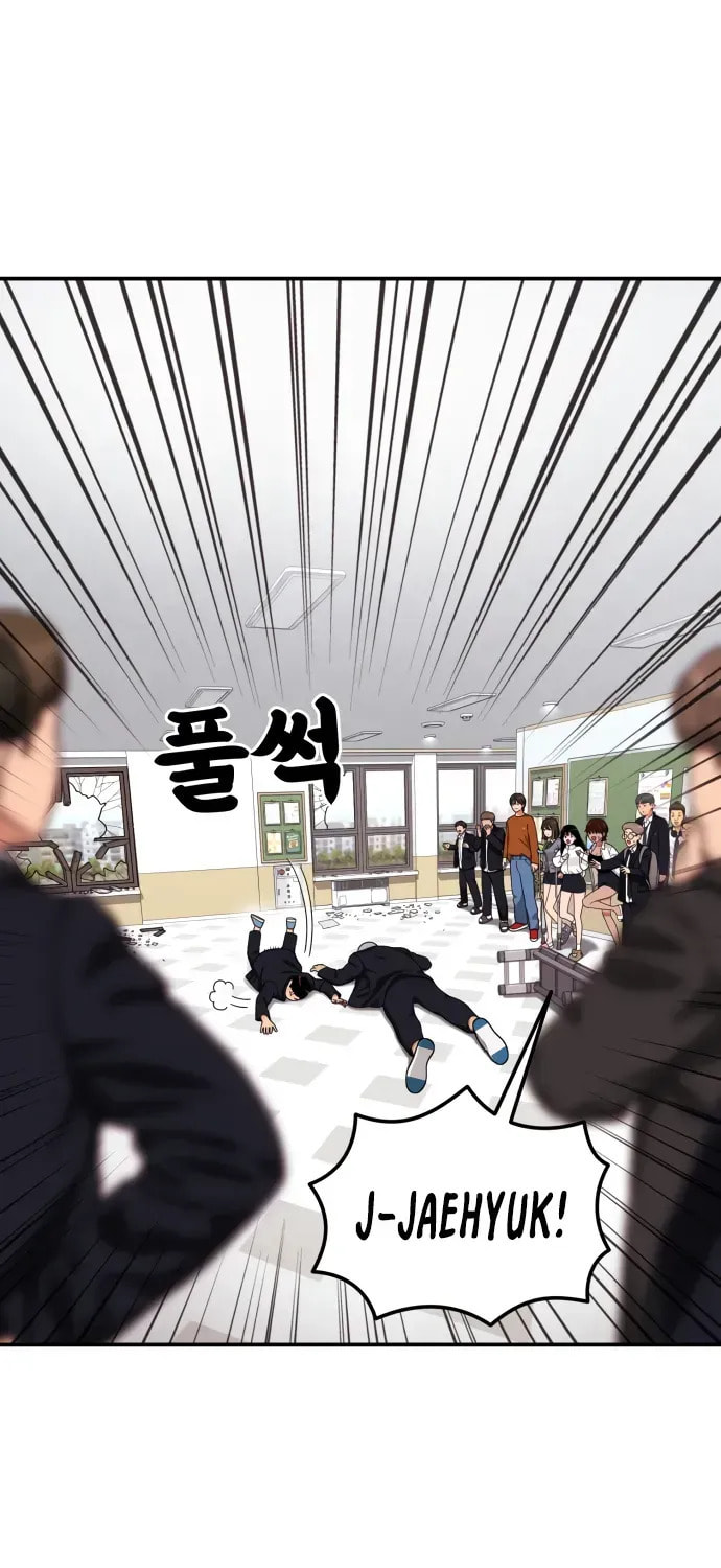 Read 1st Grade Fighting Tutoring chapter 78 image 103 on Lezhin