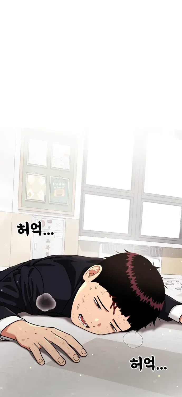 Read 1st Grade Fighting Tutoring chapter 78 image 104 on Lezhin