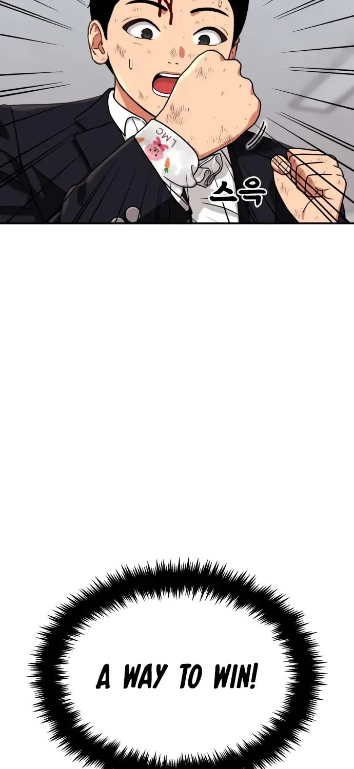 Read 1st Grade Fighting Tutoring chapter 78 image 19 on Lezhin