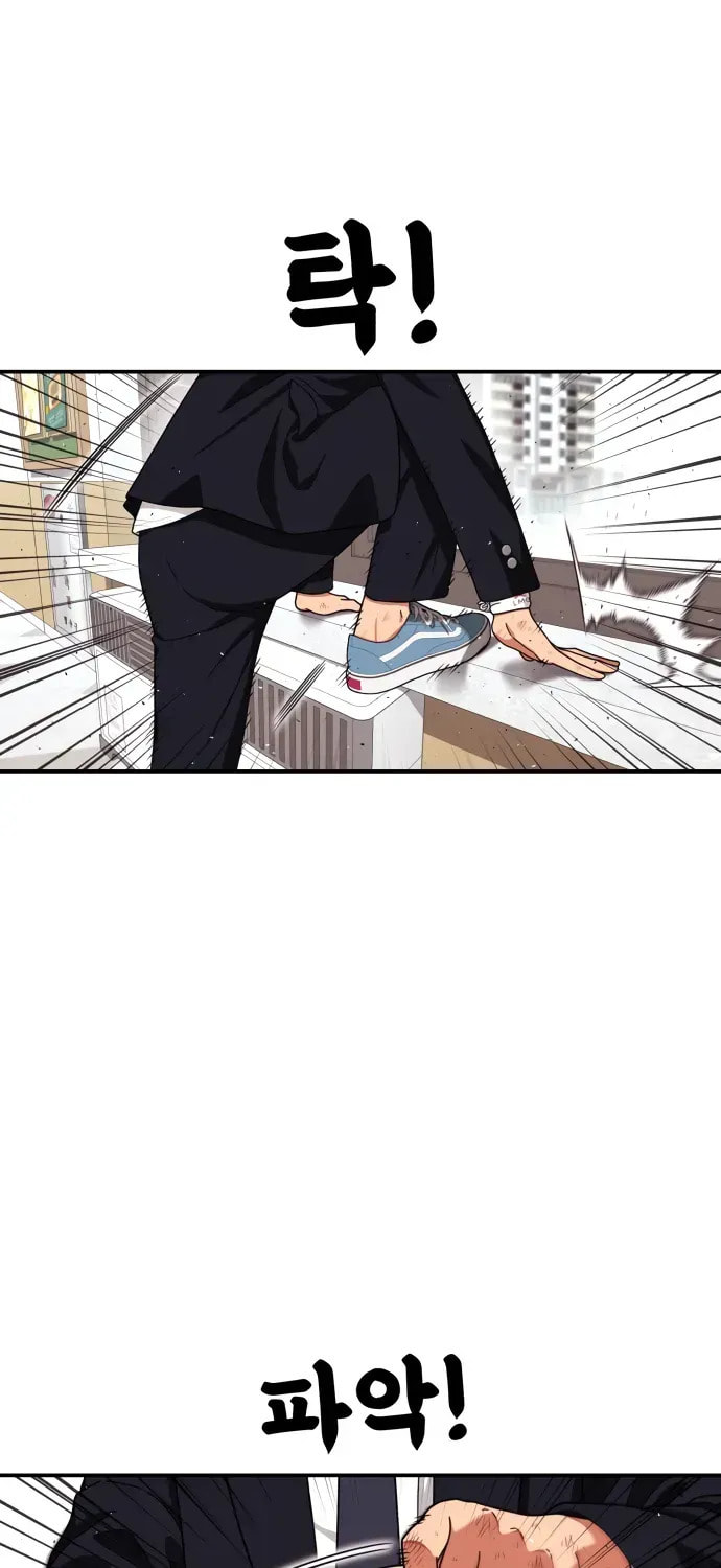 Read 1st Grade Fighting Tutoring chapter 78 image 21 on Lezhin