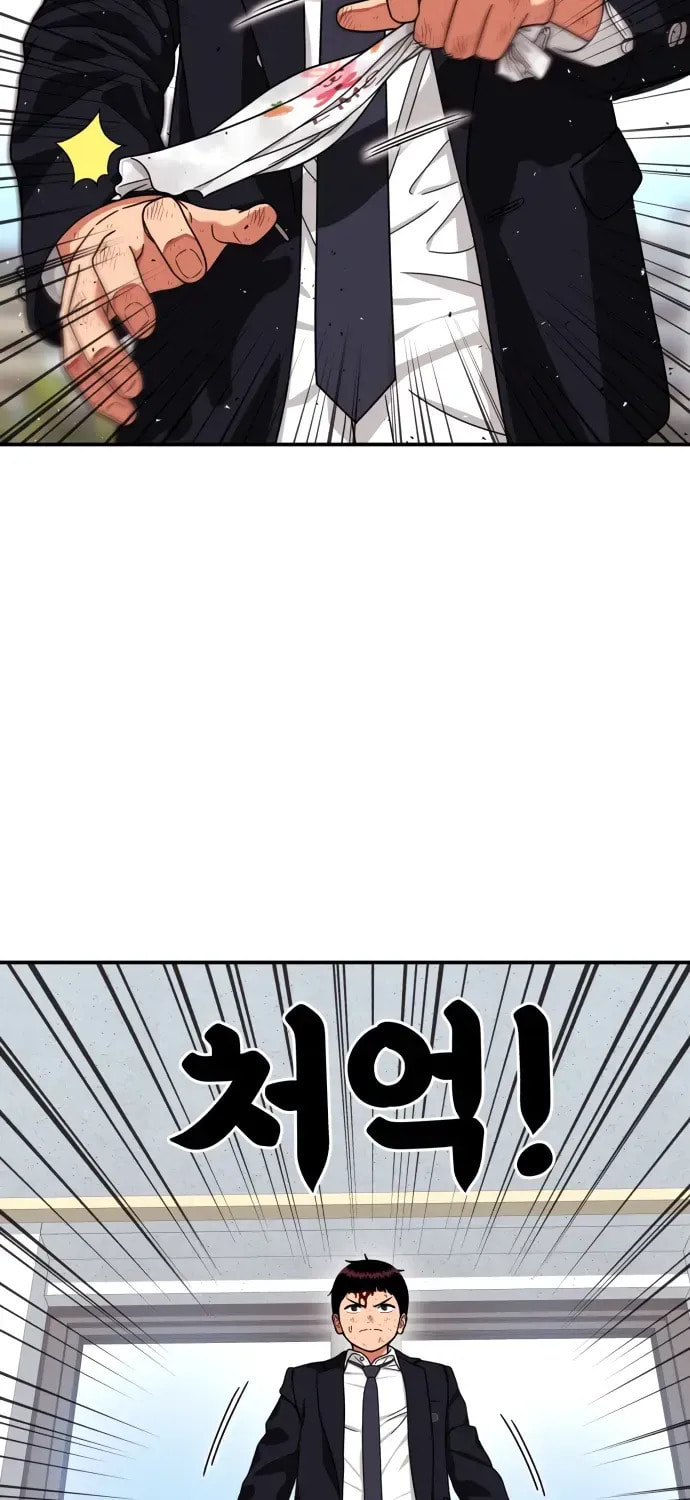 Read 1st Grade Fighting Tutoring chapter 78 image 22 on Lezhin