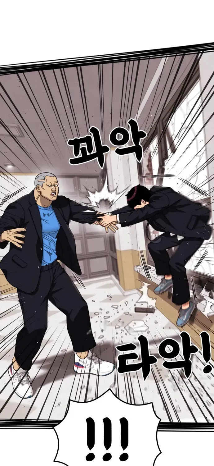 Read 1st Grade Fighting Tutoring chapter 78 image 3 on Lezhin