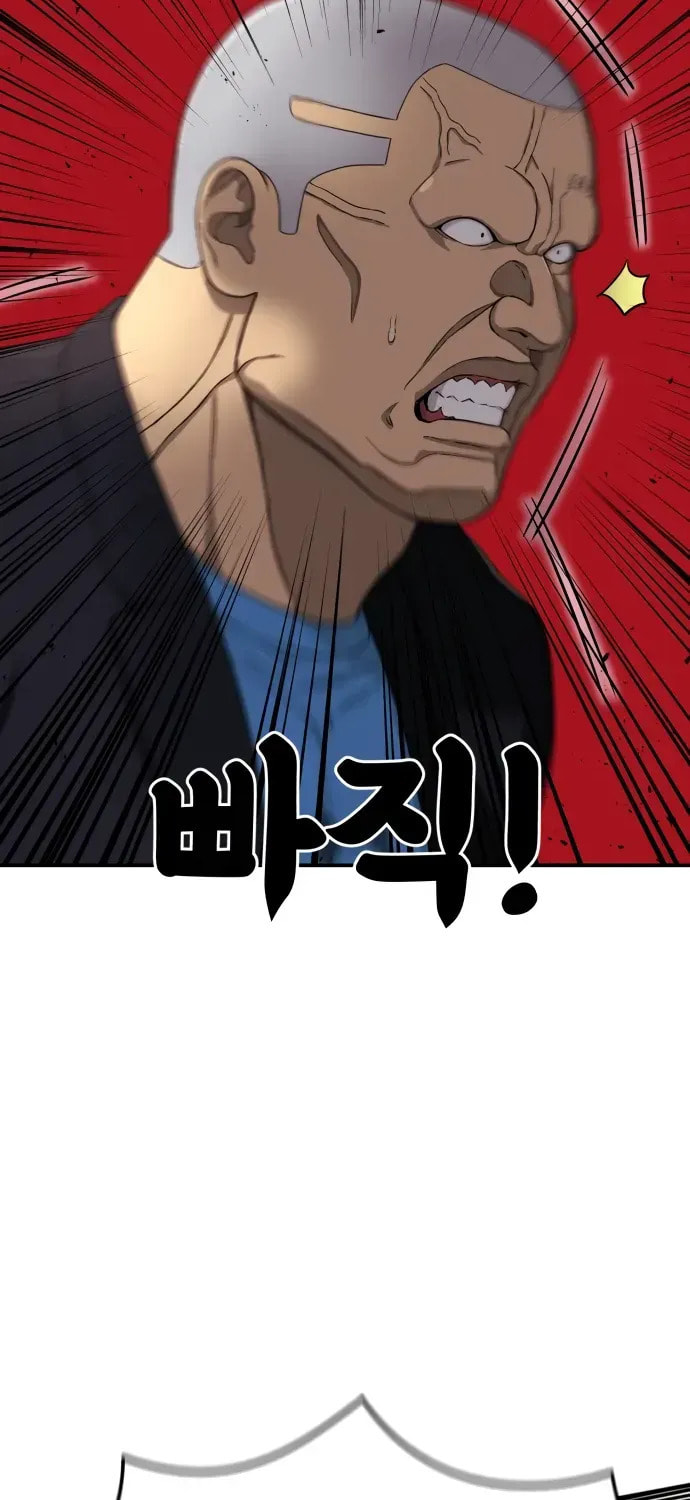 Read 1st Grade Fighting Tutoring chapter 78 image 30 on Lezhin