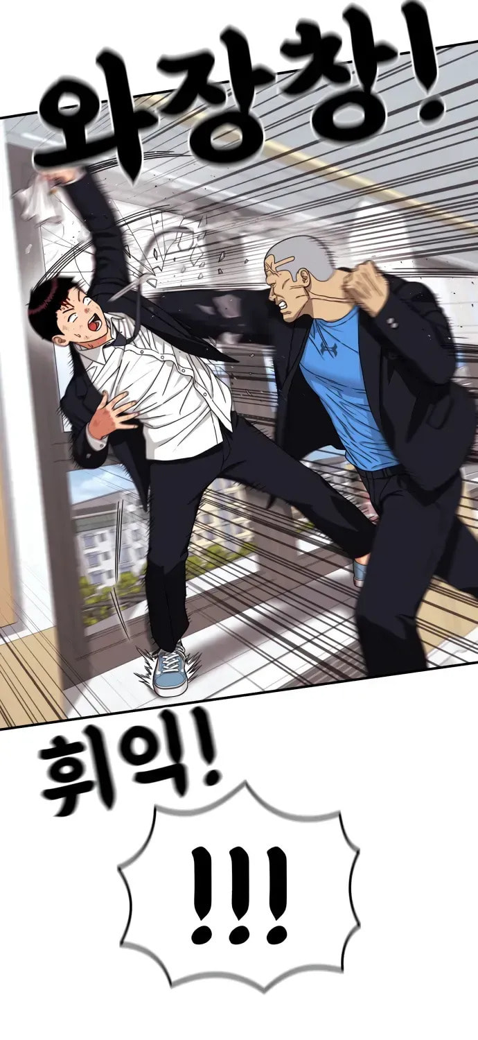Read 1st Grade Fighting Tutoring chapter 78 image 33 on Lezhin