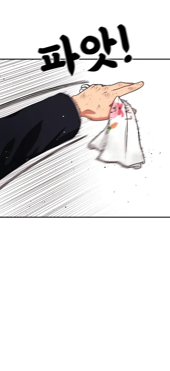 Read 1st Grade Fighting Tutoring chapter 78 image 35 on Lezhin