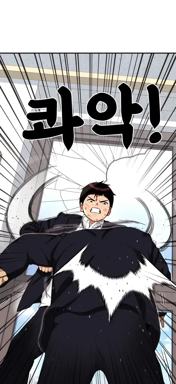 Read 1st Grade Fighting Tutoring chapter 78 image 36 on Lezhin