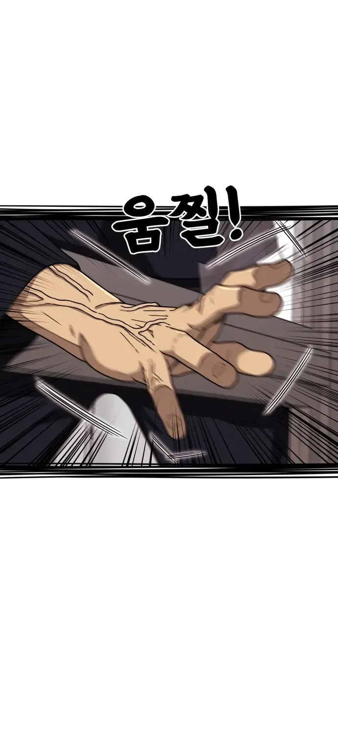 Read 1st Grade Fighting Tutoring chapter 78 image 48 on Lezhin