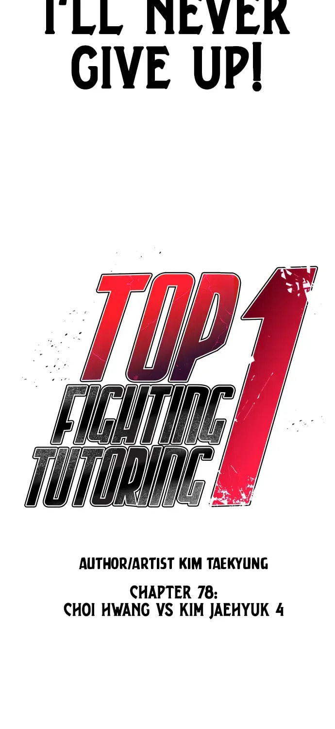 Read 1st Grade Fighting Tutoring chapter 78 image 5 on Lezhin