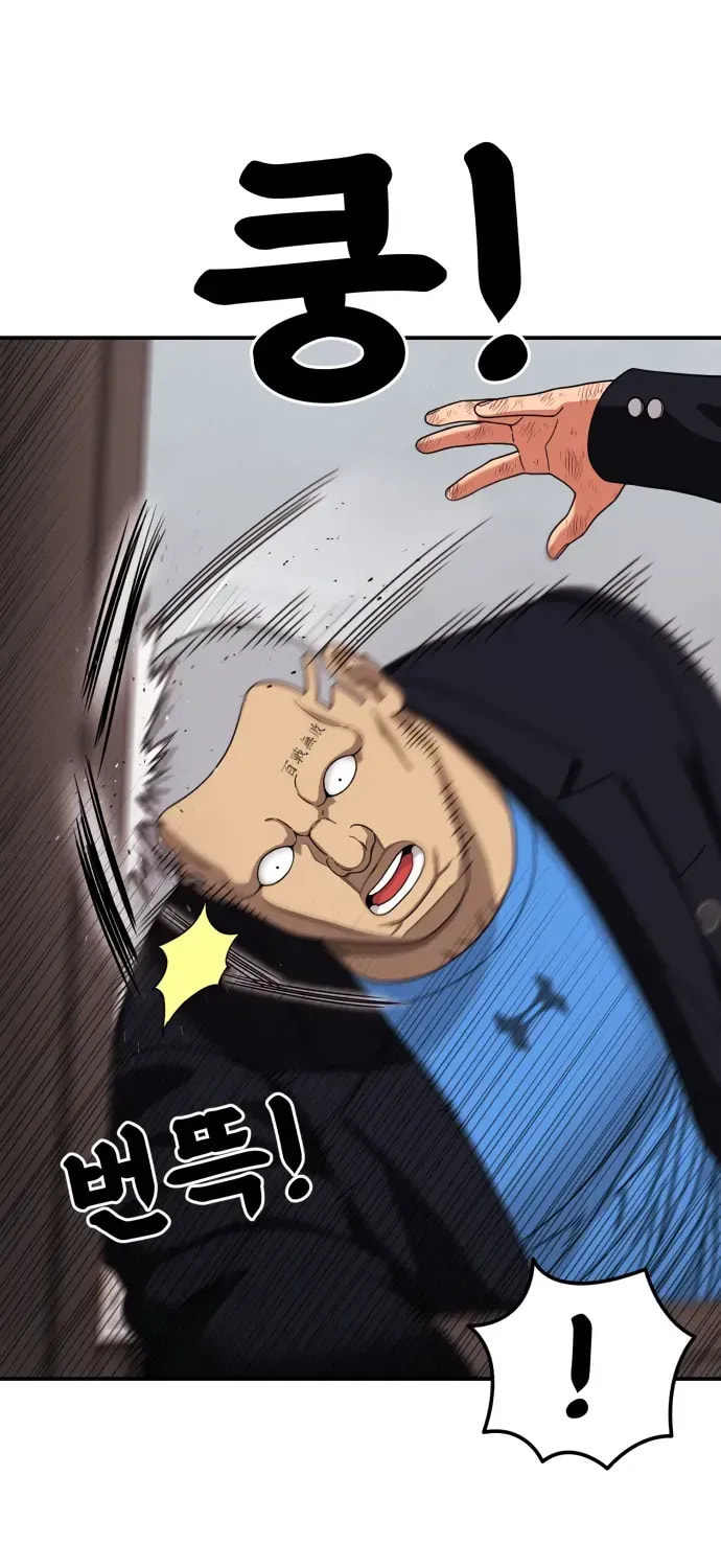 Read 1st Grade Fighting Tutoring chapter 78 image 55 on Lezhin