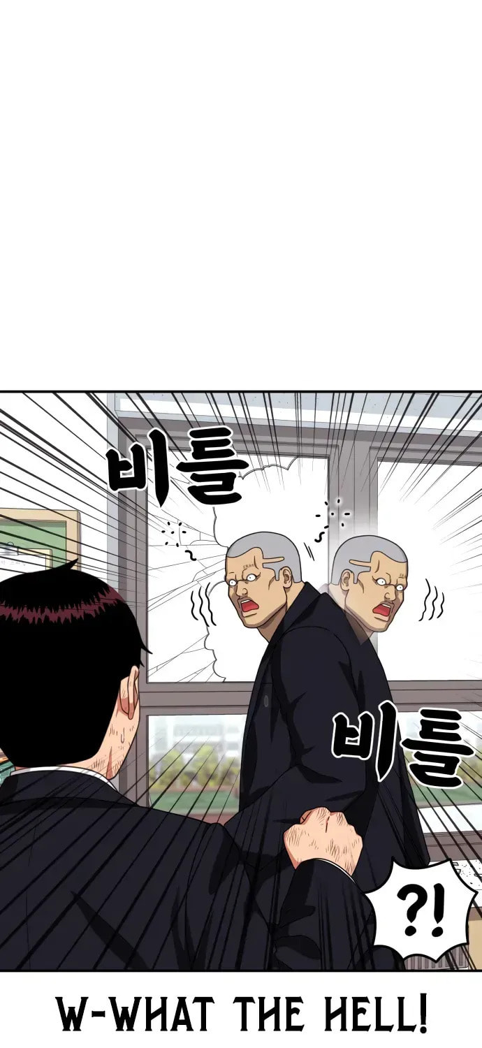 Read 1st Grade Fighting Tutoring chapter 78 image 56 on Lezhin