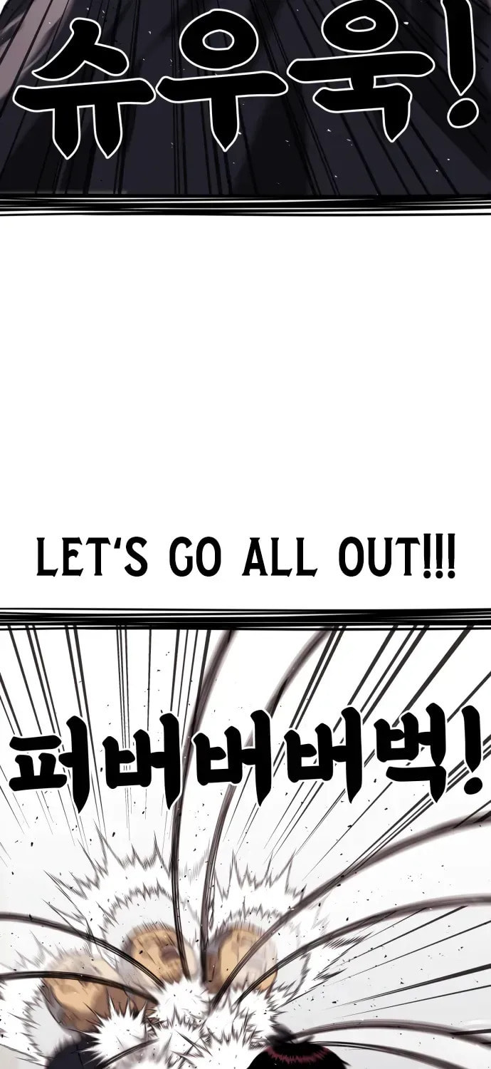 Read 1st Grade Fighting Tutoring chapter 78 image 64 on Lezhin