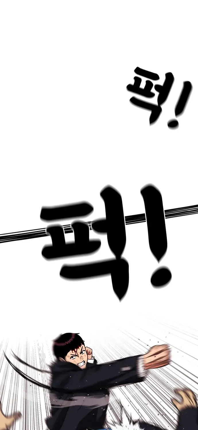 Read 1st Grade Fighting Tutoring chapter 78 image 68 on Lezhin