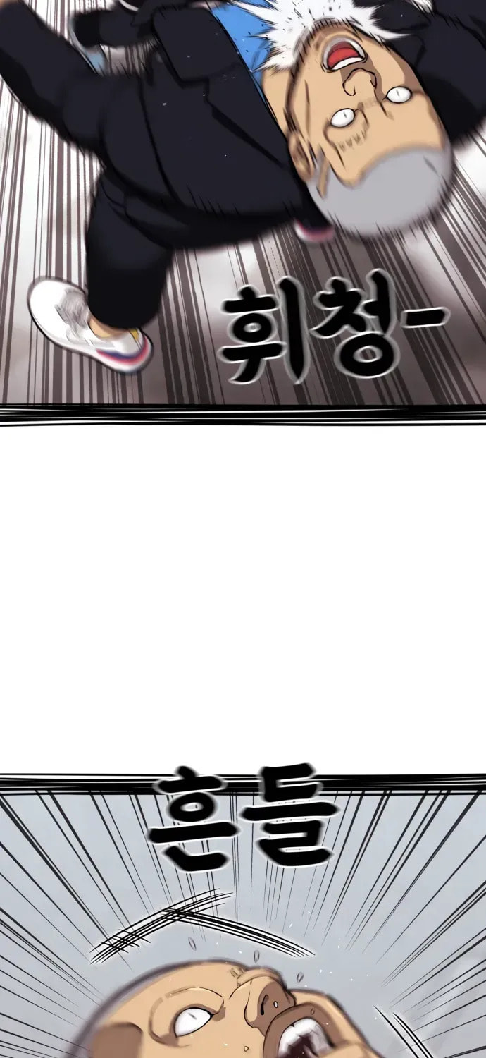 Read 1st Grade Fighting Tutoring chapter 78 image 69 on Lezhin