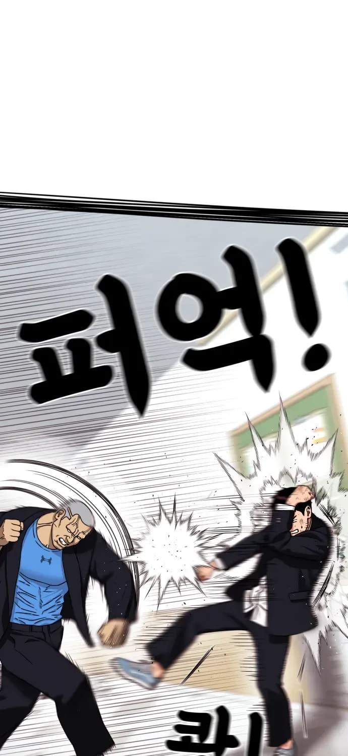 Read 1st Grade Fighting Tutoring chapter 78 image 74 on Lezhin