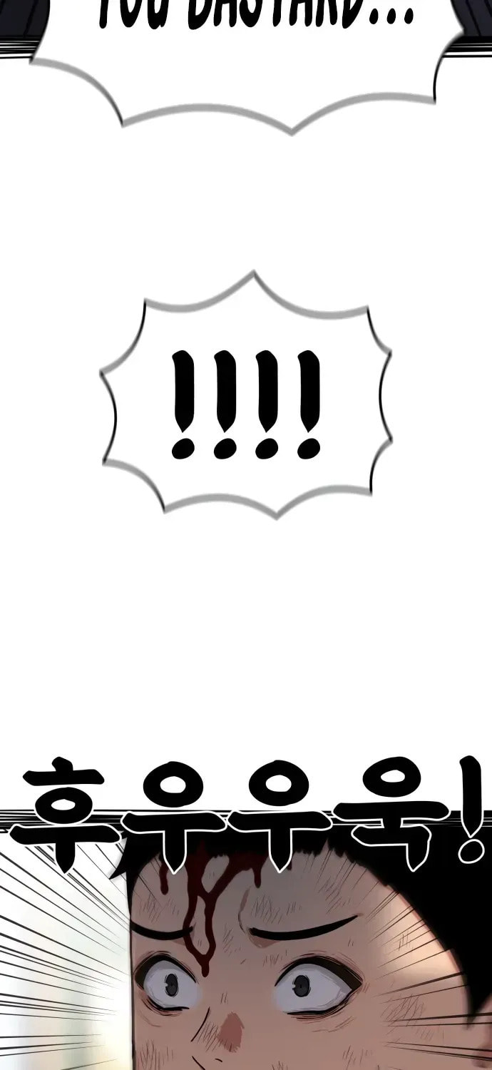 Read 1st Grade Fighting Tutoring chapter 78 image 79 on Lezhin