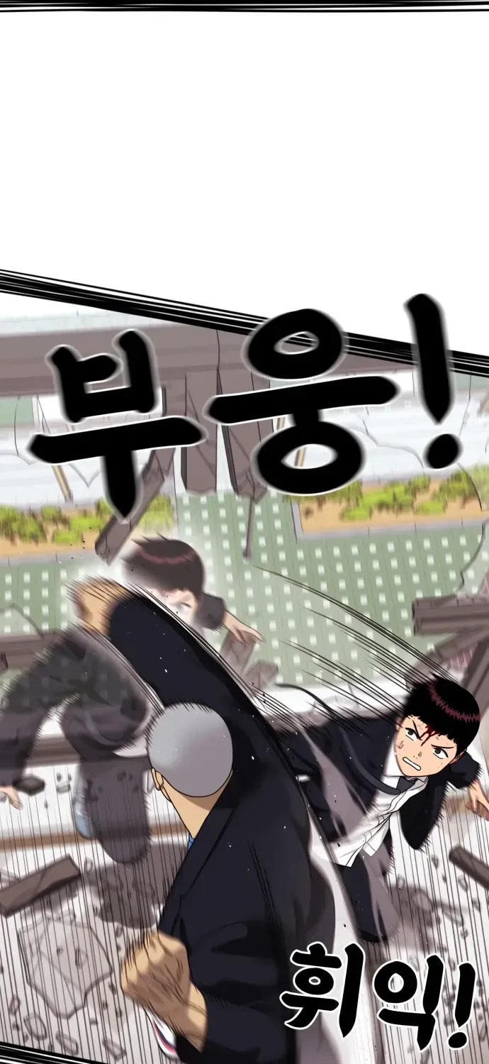 Read 1st Grade Fighting Tutoring chapter 78 image 8 on Lezhin