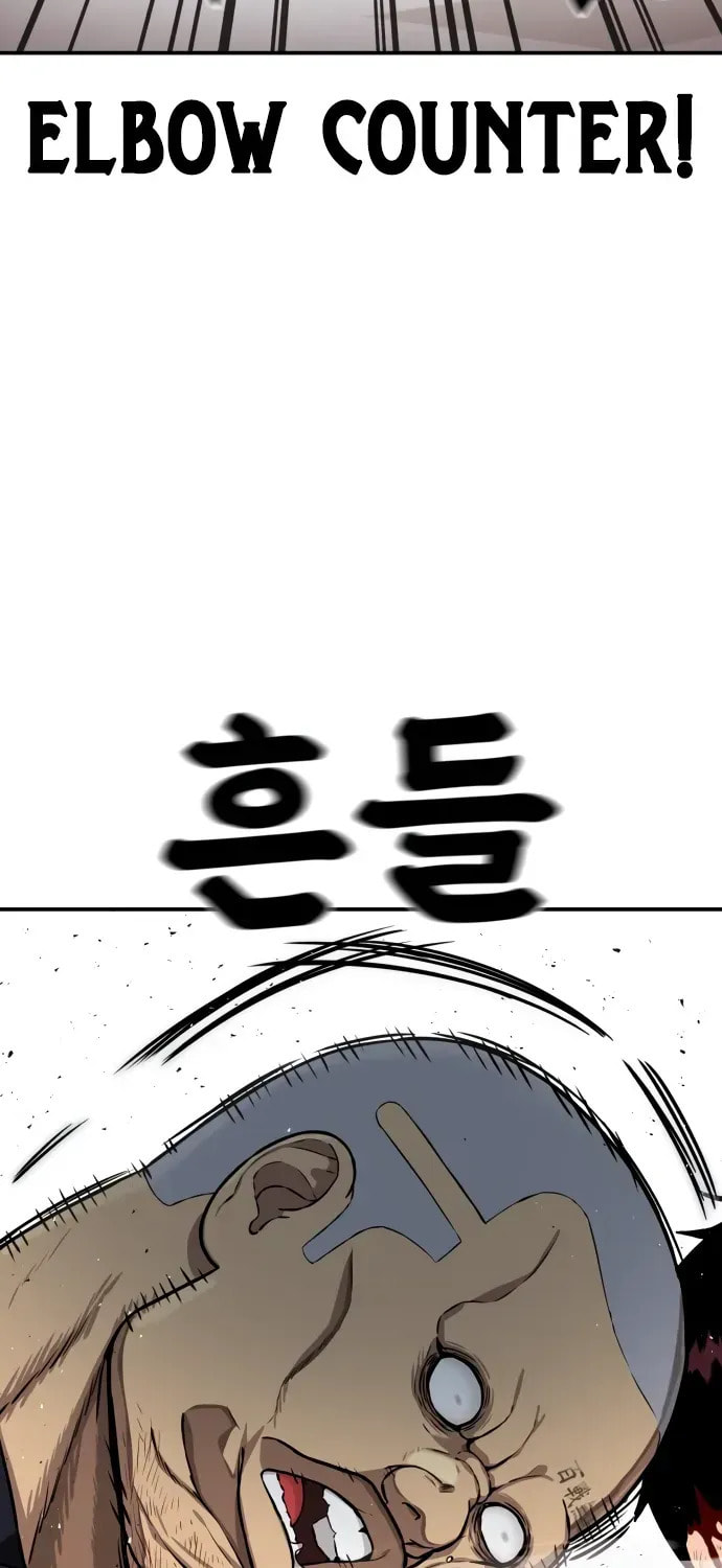 Read 1st Grade Fighting Tutoring chapter 78 image 89 on Lezhin