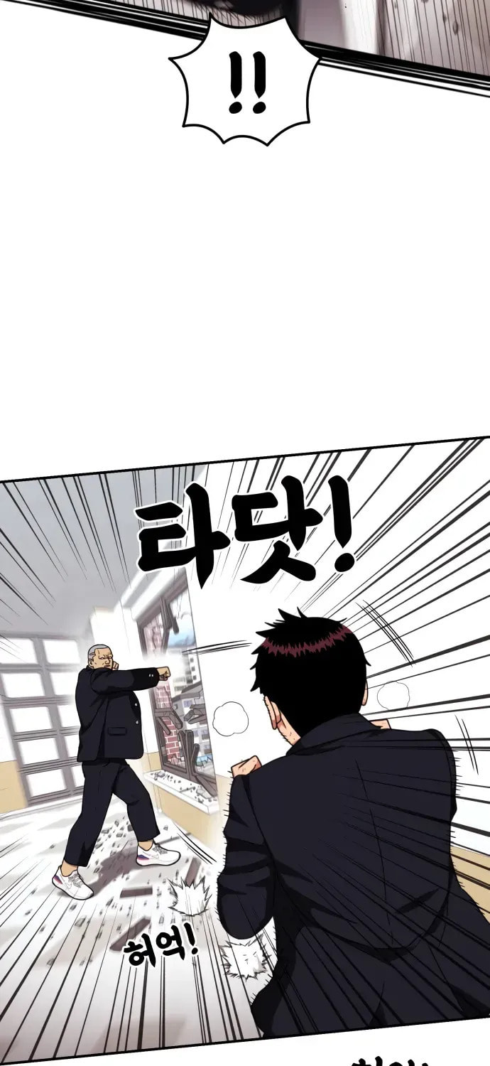 Read 1st Grade Fighting Tutoring chapter 78 image 9 on Lezhin