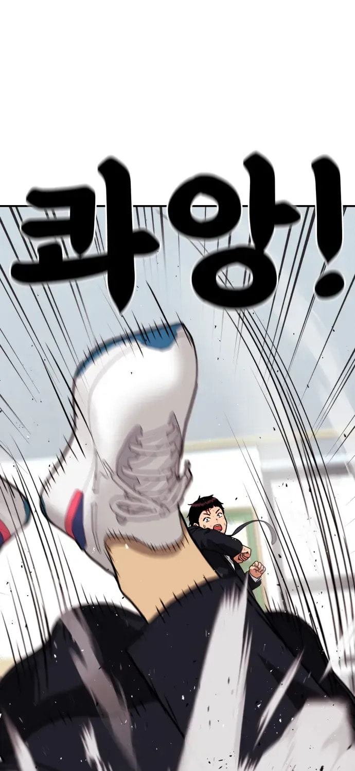 Read 1st Grade Fighting Tutoring chapter 78 image 92 on Lezhin