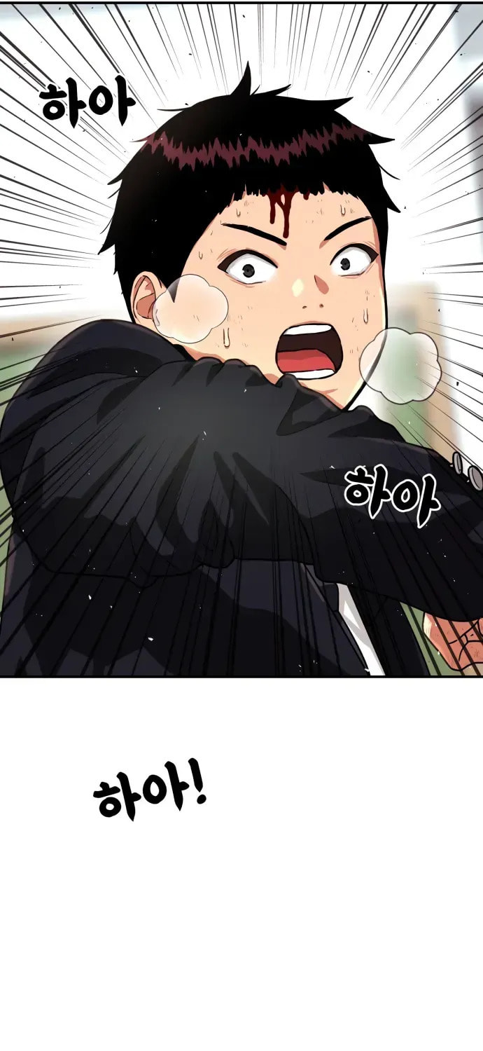 Read 1st Grade Fighting Tutoring chapter 78 image 94 on Lezhin