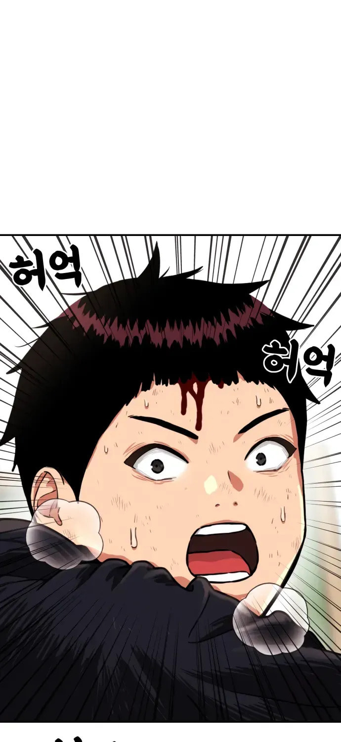 Read 1st Grade Fighting Tutoring chapter 78 image 96 on Lezhin