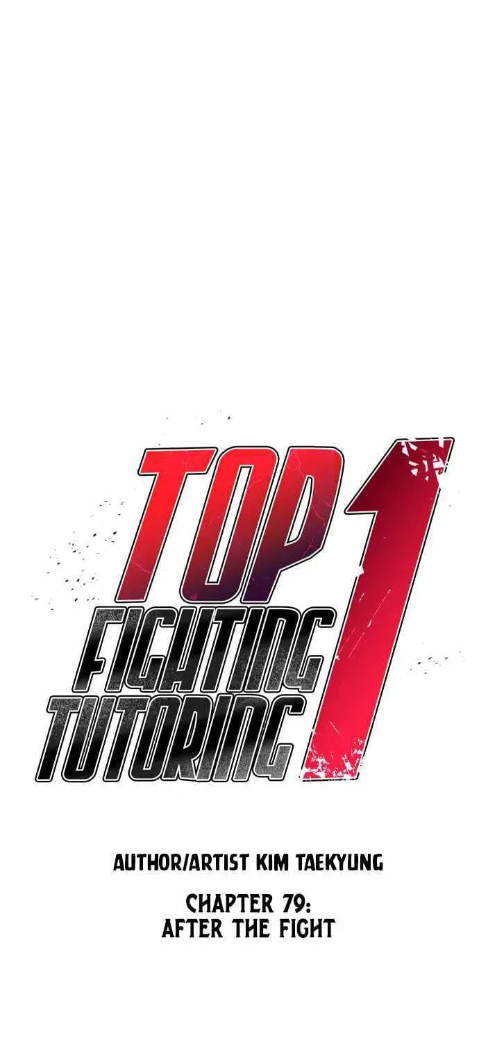 Read 1st Grade Fighting Tutoring chapter 79 image 17 on Lezhin
