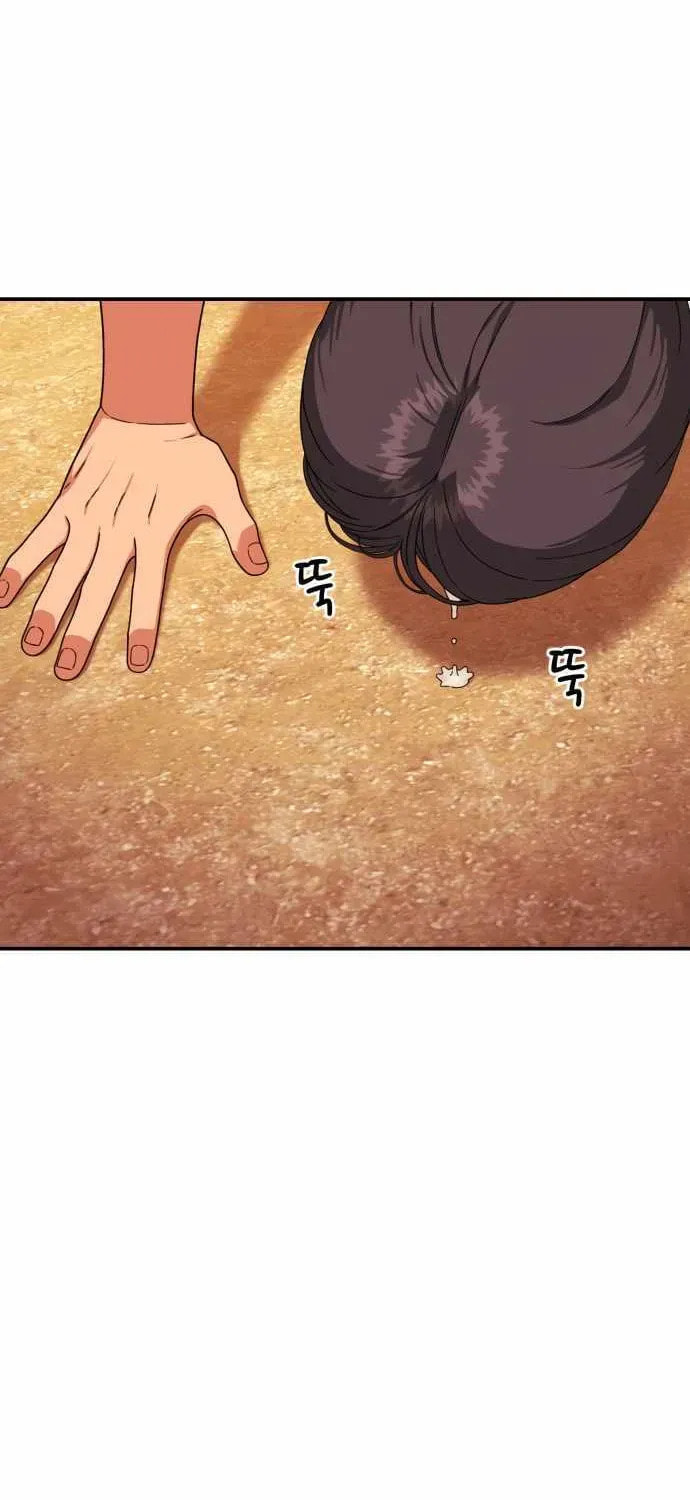 Read 1st Grade Fighting Tutoring chapter 79 image 28 on Lezhin