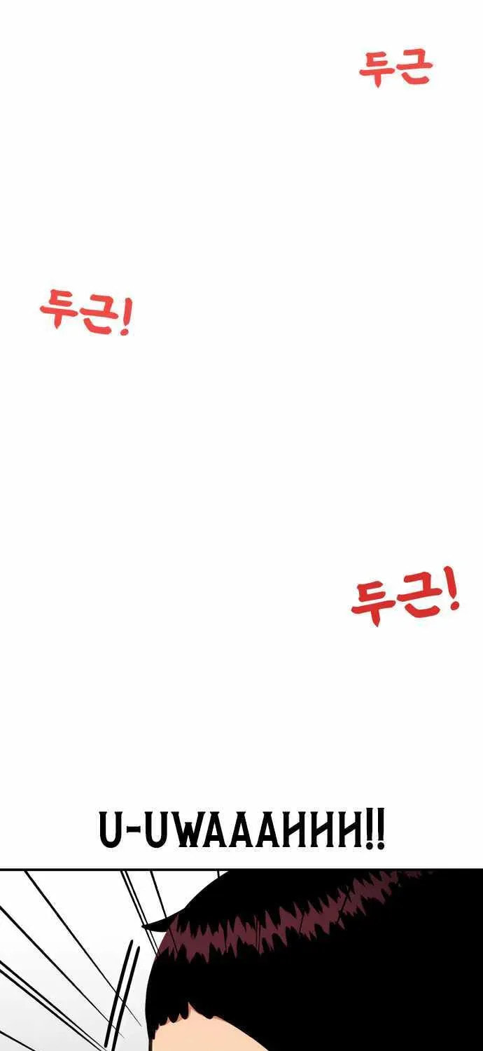 Read 1st Grade Fighting Tutoring chapter 79 image 86 on Lezhin