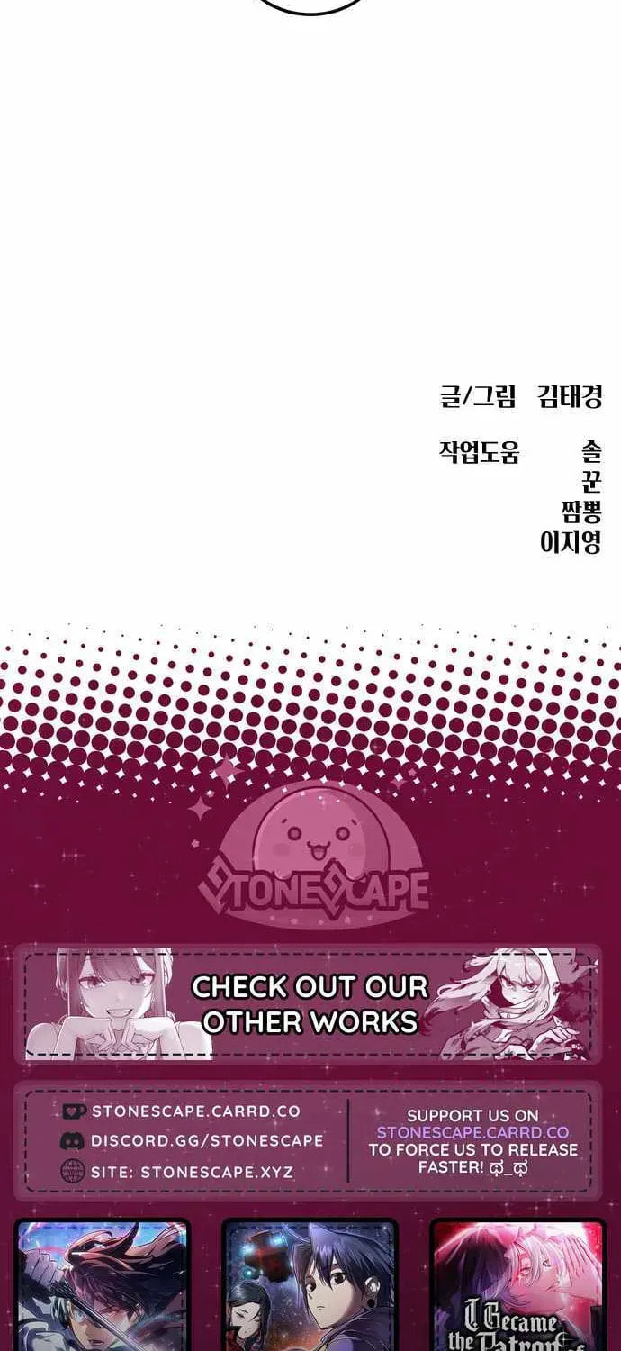 Read 1st Grade Fighting Tutoring chapter 79 image 89 on Lezhin
