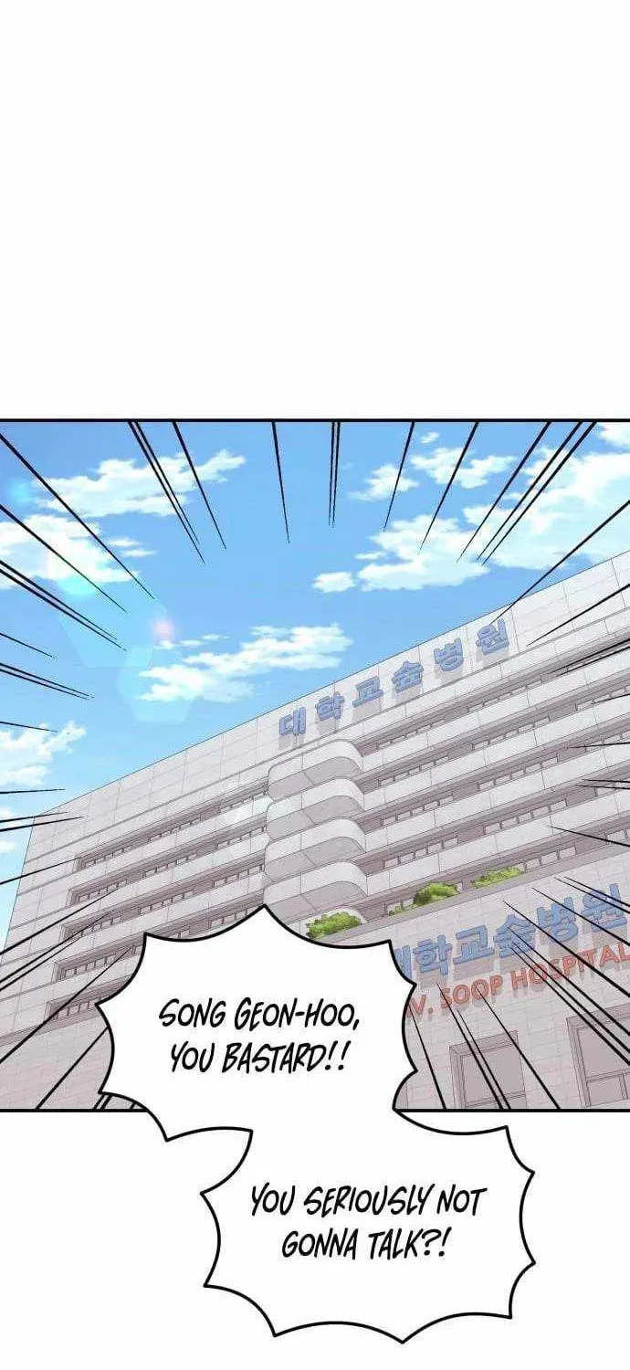 Read 1st Grade Fighting Tutoring chapter 80 image 23 on Lezhin