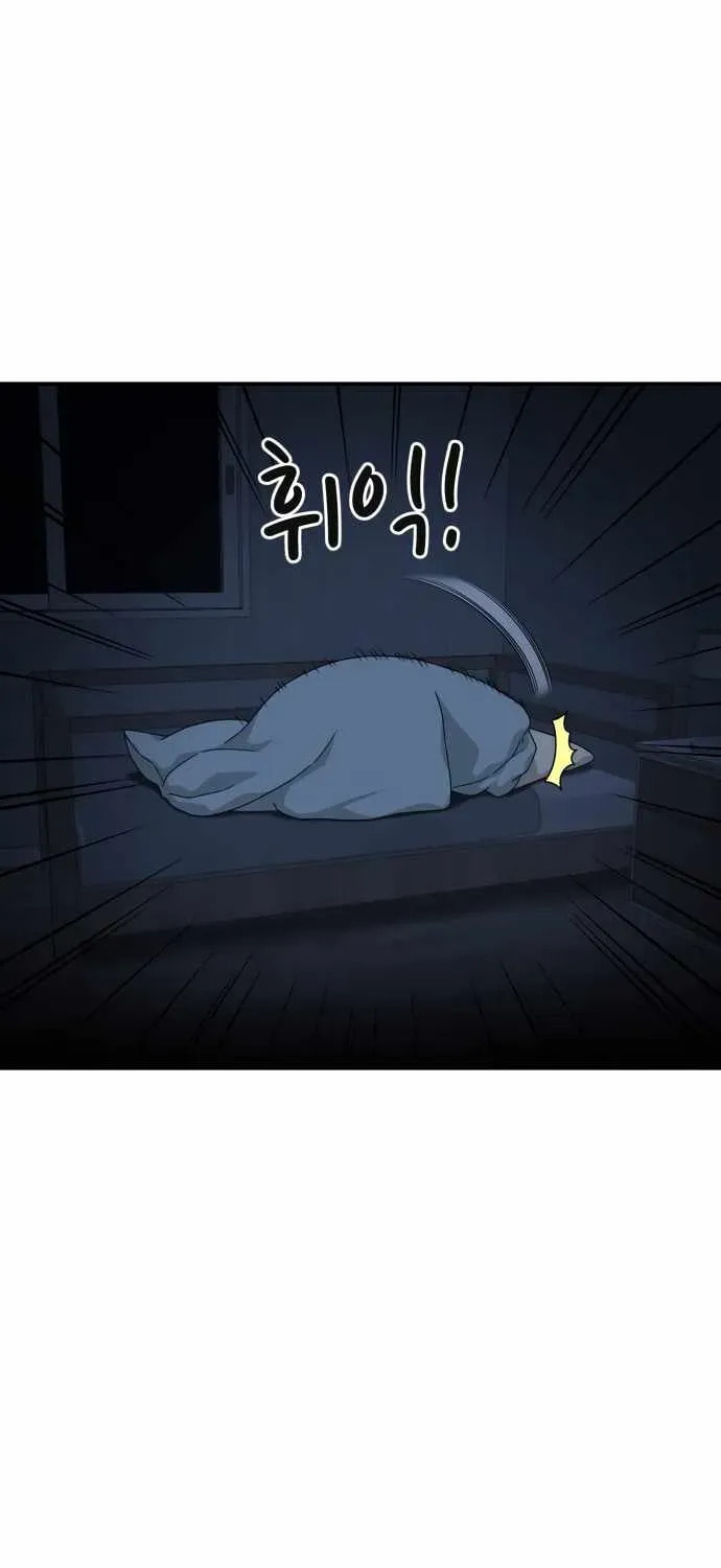 Read 1st Grade Fighting Tutoring chapter 81 image 101 on Lezhin