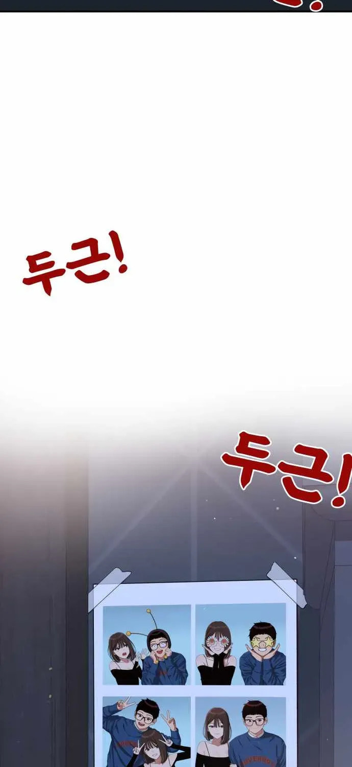 Read 1st Grade Fighting Tutoring chapter 81 image 104 on Lezhin