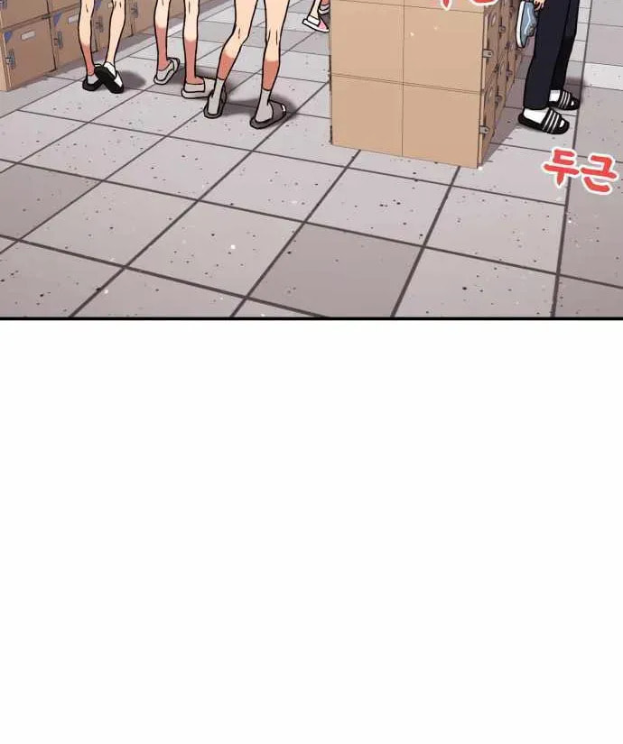 Read 1st Grade Fighting Tutoring chapter 81 image 112 on Lezhin