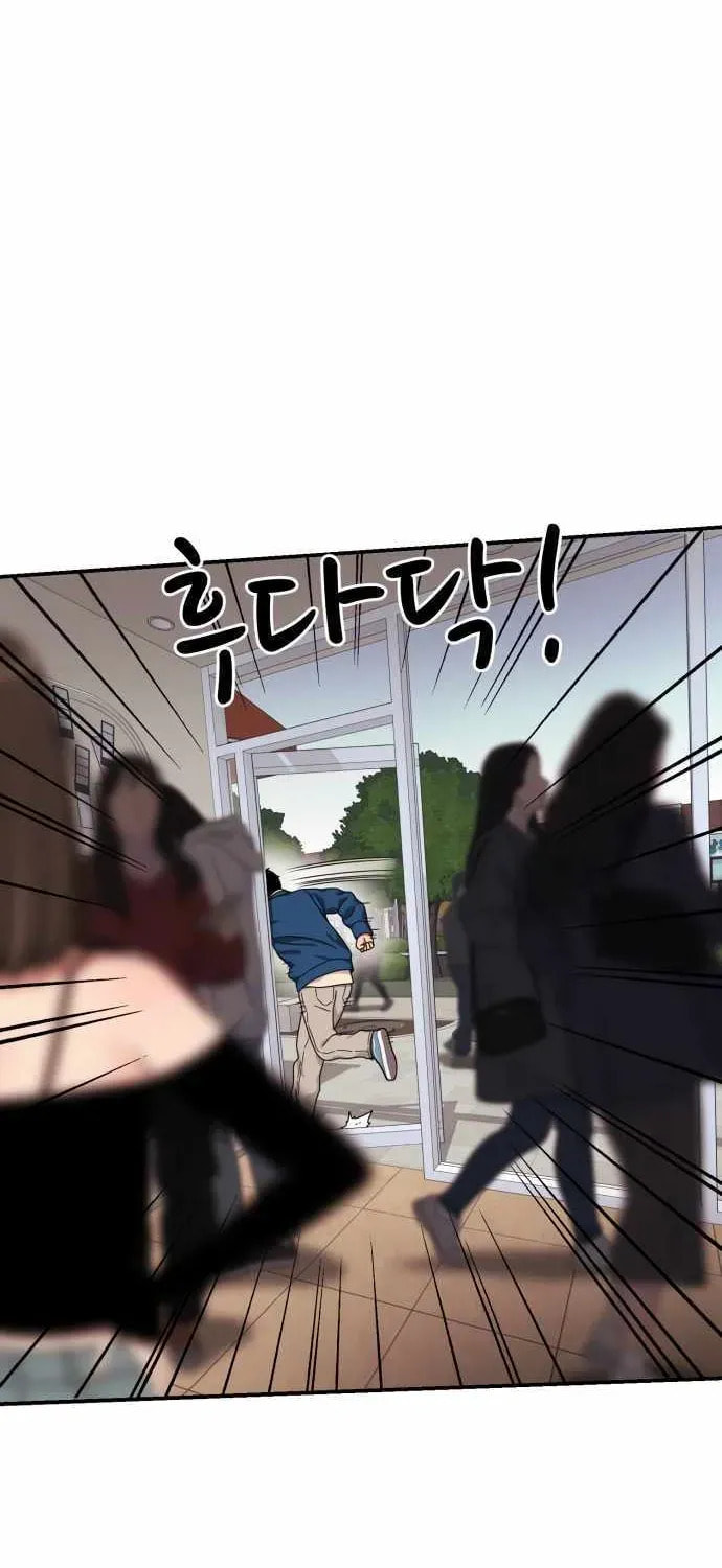 Read 1st Grade Fighting Tutoring chapter 81 image 15 on Lezhin