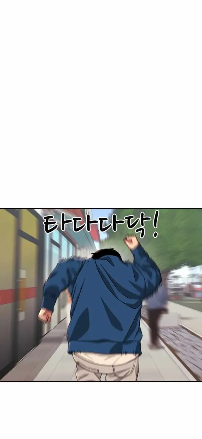 Read 1st Grade Fighting Tutoring chapter 81 image 16 on Lezhin