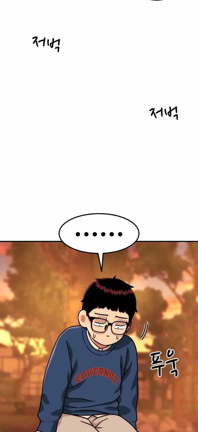 Read 1st Grade Fighting Tutoring chapter 81 image 45 on Lezhin